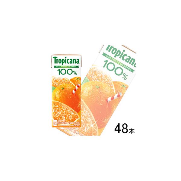 2ケース／ キリン トロピカーナ 100％ オレンジ 紙パック 250ml×24本×2ケース：合計48本 ／HF