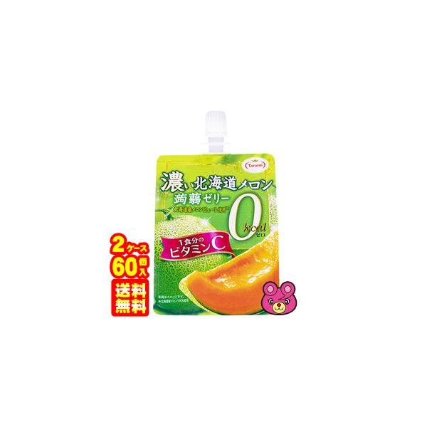 メロンゼリー カロリーゼロ みんな探してる人気モノ メロンゼリー カロリーゼロ 食品