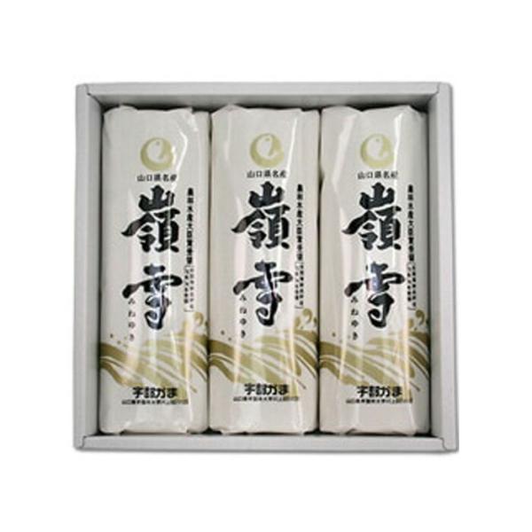 ニッスイ 宇部かまブランド 嶺雪3本入 ギフト 贈り物 みねゆき かまさし 宇部蒲鉾 ／要冷蔵／クール便／HF