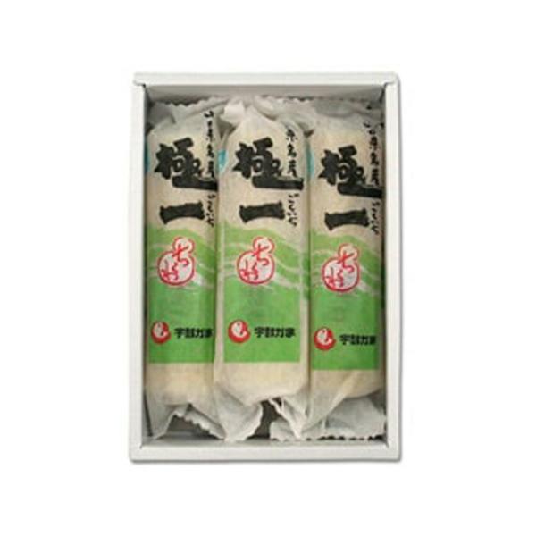 ニッスイ 宇部かまブランド 極一ちくわ 3本入 ギフト 贈り物 竹輪 宇部蒲鉾 ／要冷蔵／クール便／HF