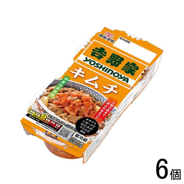 【ご注意＞必ずお読み下さい】※リニューアルに伴い、パッケージ・内容等予告なく変更する場合がございます。予めご了承ください。 パッケージ等のご指定があれば、ご連絡下さい。※こちらの商品は送料無料でお届け致します。但し、北海道・沖縄は別途送料1...