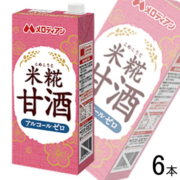 メロディアン 米糀甘酒 1000ml×6本 ／HF