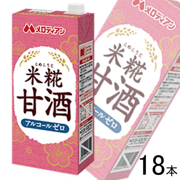 メロディアン 米糀甘酒 1000ml×18本 ／HF