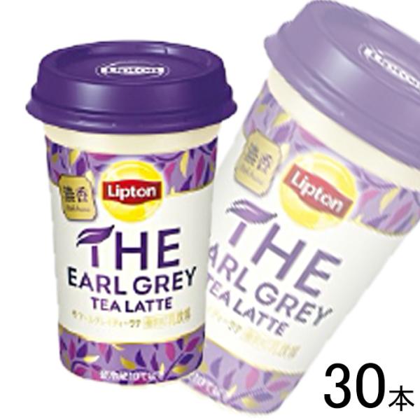 Lipton（リプトン） 森永乳業 THE EARL GREY TEA LATTE カップ 240ml