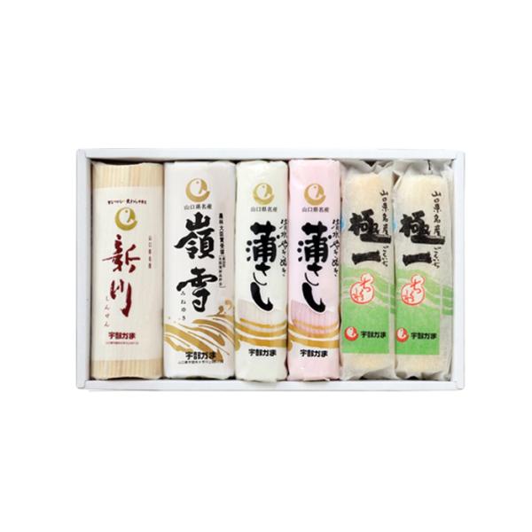 かまいたち グッズセット 激レア 入手困難 横濱漢祭 2025/扇子（4573675987984）|商品詳細|BAYSTORE ONLINE