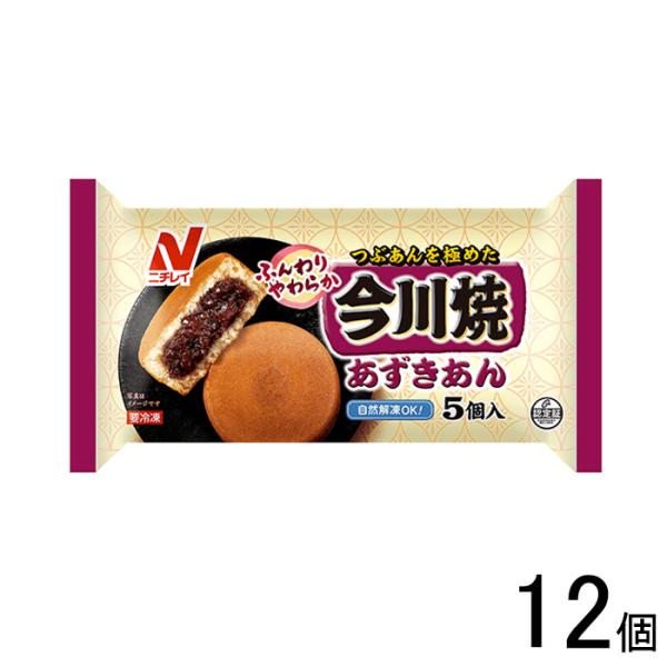 【今川焼 様】専用・青360g/茶300g≪リクエスト特割特価≫ 09shop_e100-4902130388620