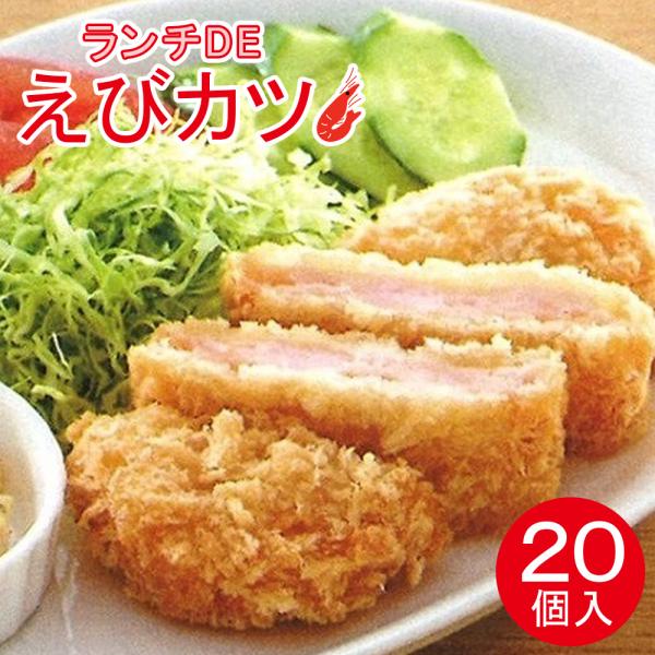 海老カツ 冷凍 みんな探してる人気モノ 海老カツ 冷凍 食品