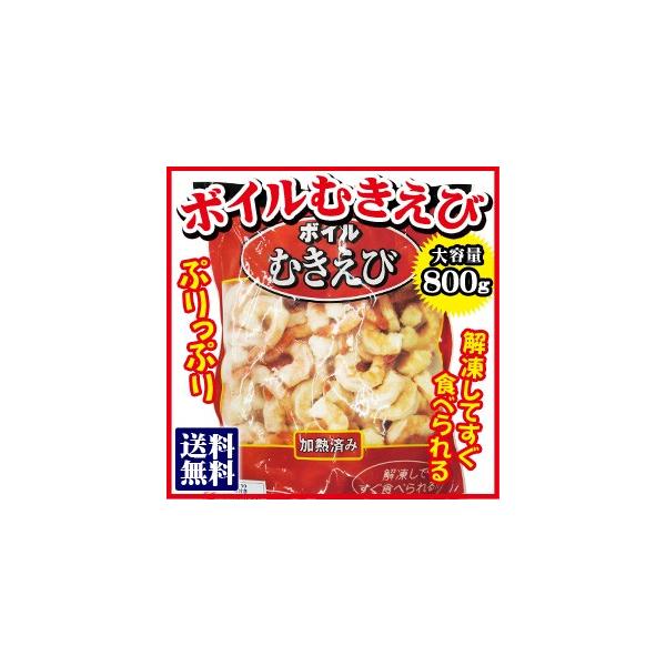 {C ނ 800g ^CY CV Gr LGr ^vⓀ^N[ց^HiFяX