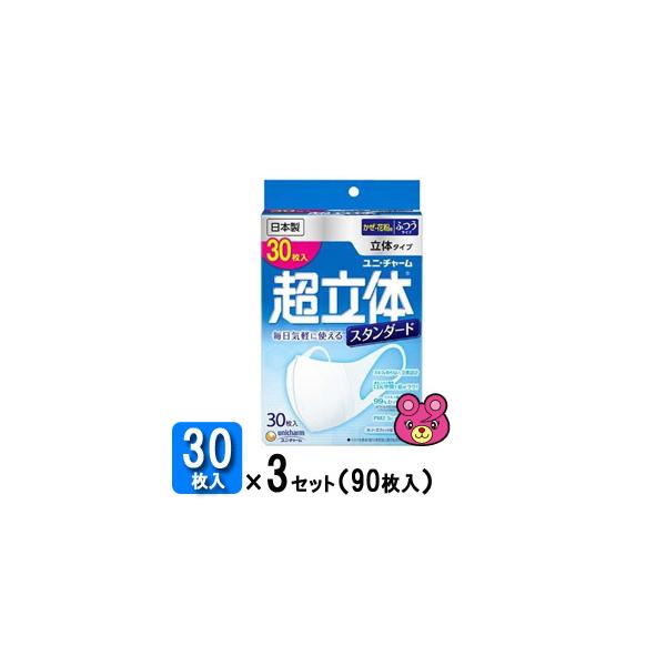 30×3 ^j`[ ̃}XN Eԕp X^_[h ӂ 30×3Zbg(90) { ^pi^HK