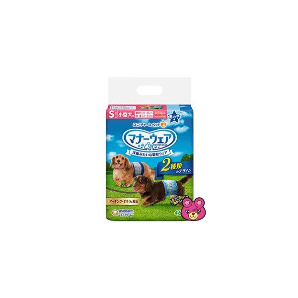 犬 マナーウェア男の子用 衛生用品 ユニチャーム - 犬用衛生用品の人気商品・通販・価格比較 - 価格.com 犬 マナーウェア男の子用 衛生用品 ユニチャーム - 犬用衛生用品の人気商品・通販・価格比較 - 価格.com