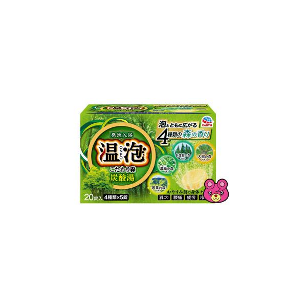 A[X A ONPO X Y_ 20×12  ^pi^HK