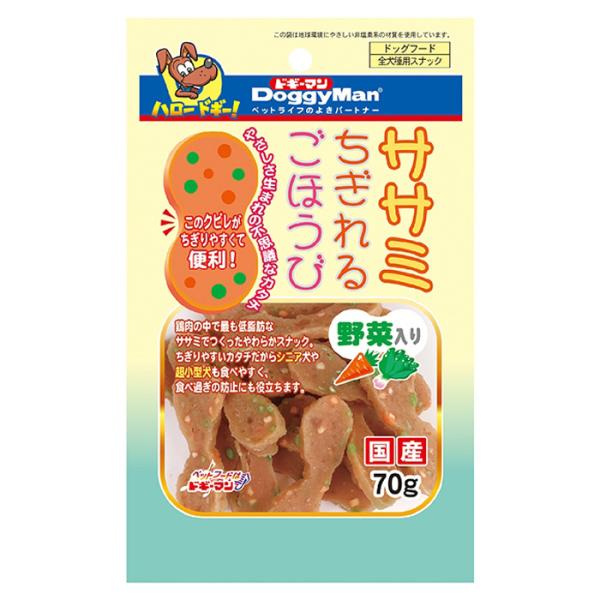 ハヤシ ササミちぎれるごほうび 野菜入り 入 /ペット/HK