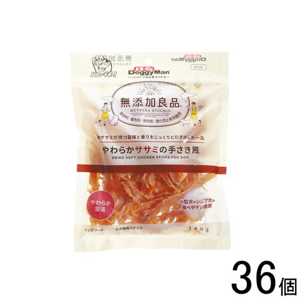 他サイト： ドギーマンハヤシ 無添加良品 やわらかササミの手さき風 140g×36個 ／ペット／HKの商品画像