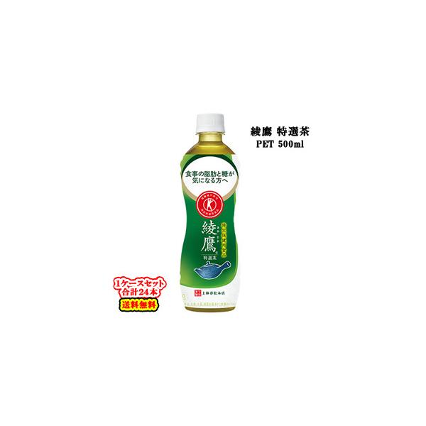 S^RJER[^ RJER[  I PET 500ml×24{ یpHi RJR[ ₽