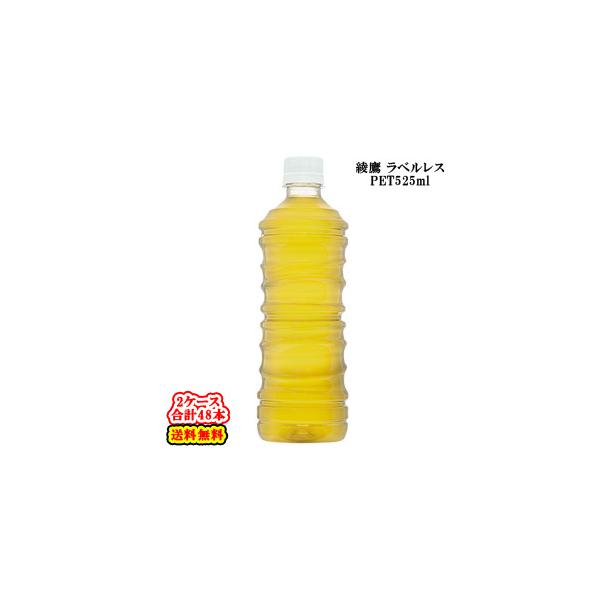 S^RJER[^ RJER[  xX PET 525ml×24{×2P[XFv48{ RJR[ ₽