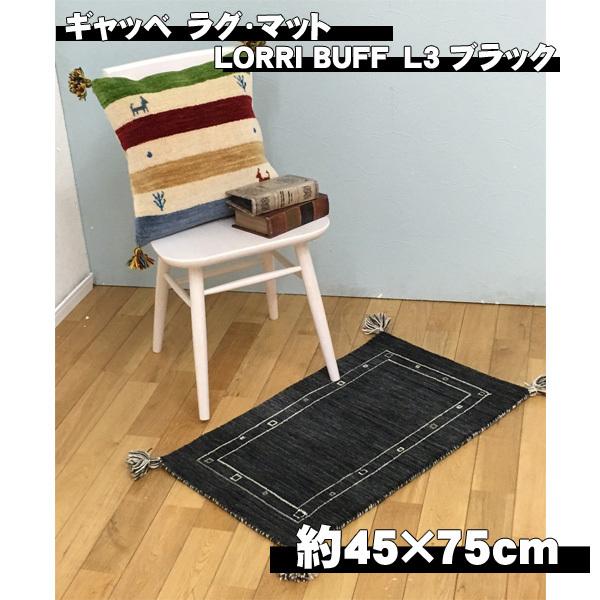 �M���b�x ���O �}�b�g LORRI BUFF L3 �u���b�N ��45×75cm BK �M���x �^�C���e���A�F����