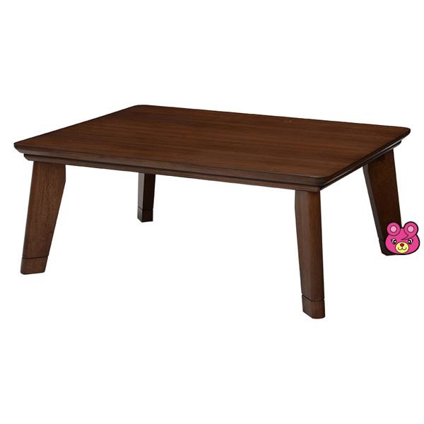 萩原 こたつ リビング」の人気商品一覧 | 安い商品を通販サイトから