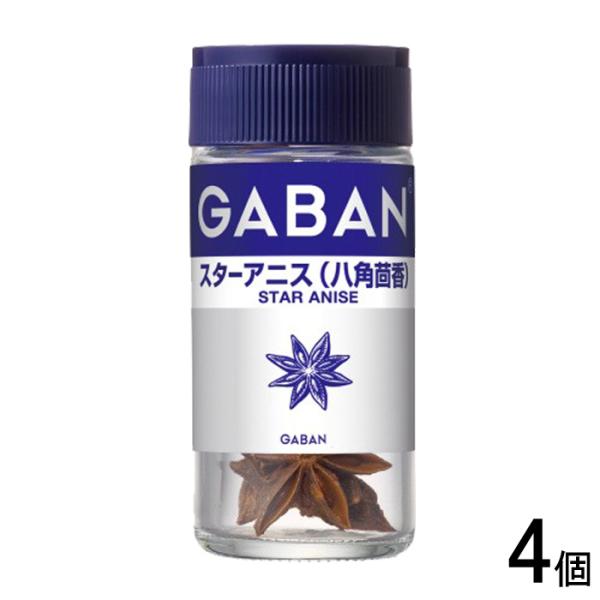 4個／ ハウス食品 ギャバン スターアニス（八角茴香） ホール 瓶 10g×4個入 GABAN ／NA