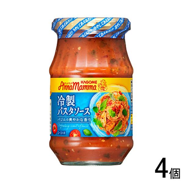 カゴメ アンナマンマ 冷製パスタソース 瓶 330g×4個 ／NA
