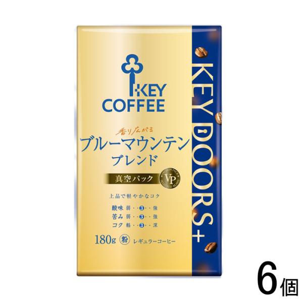 キーコーヒー KEY DOORS+ 香り広がるブルーマウンテンブレンド VP 粉 180g×6個 ／NA