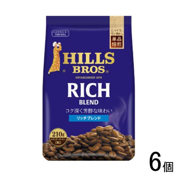 HILLS BROS（ヒルスブロス） 日本ヒルスコーヒー ヒルス リッチ