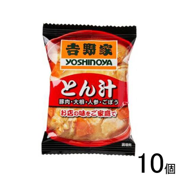 吉野家　フリーズドライ　とん汁　10食　お湯を注ぐだけ　簡単　