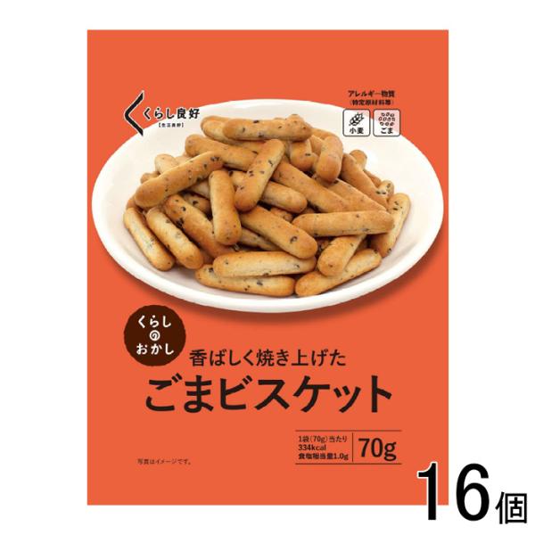 ビスケット 09shop_t100-4901117439799