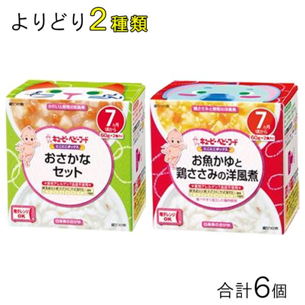 ご当地幸せキューピー② 新品未開封　8個 09shop_t100-4901577088247-y2