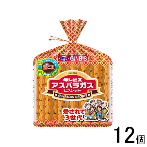 ギンビス アスパラガス 135g×12個 ／NA
