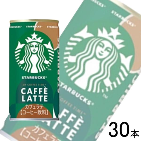 スターバックス（Starbucks Coffee） 1ケース／ サントリー MY COFFEE