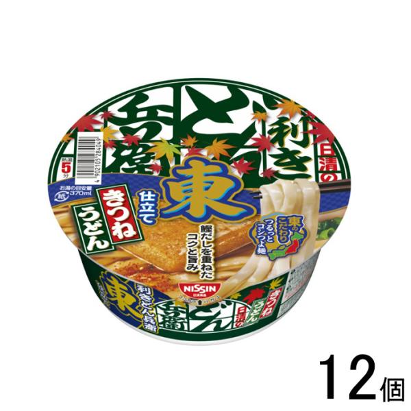 【ご注意＞必ずお読み下さい】※リニューアルに伴い、パッケージ・内容等予告なく変更する場合がございます。予めご了承ください。 パッケージ等のご指定があれば、ご連絡下さい。※こちらの商品は送料無料でお届け致します。但し、北海道・沖縄は別途送料1...