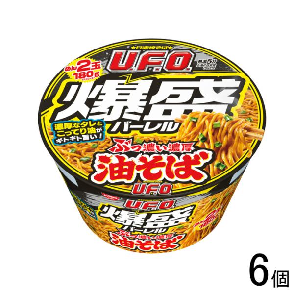 【ご注意＞必ずお読み下さい】※リニューアルに伴い、パッケージ・内容等予告なく変更する場合がございます。予めご了承ください。 パッケージ等のご指定があれば、ご連絡下さい。※こちらの商品は送料無料でお届け致します。但し、北海道・沖縄は別途送料1...