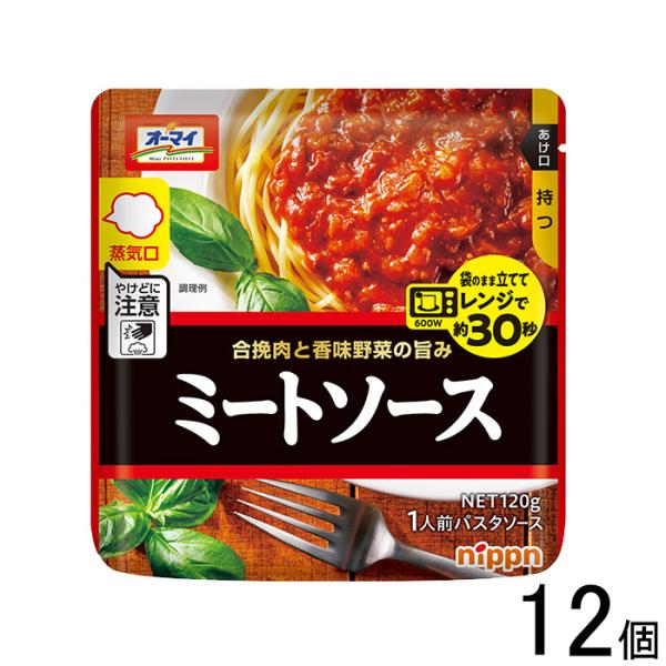 お菓子まとめ売り オーマイ レンジで パスタソース 09shop_t100-4902170057913