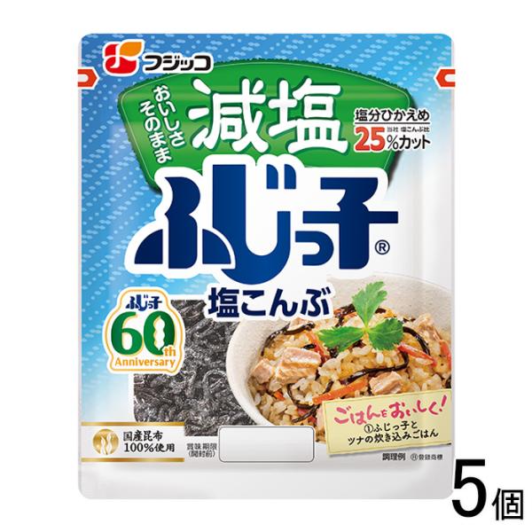 フジッコ 減塩ふじっ子 27g×5個 塩こんぶ /NA