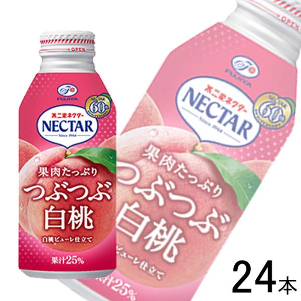 ネクター 伊藤園 つぶつぶ白桃 ボトル缶 380ml×24本入 不二家 ／NA