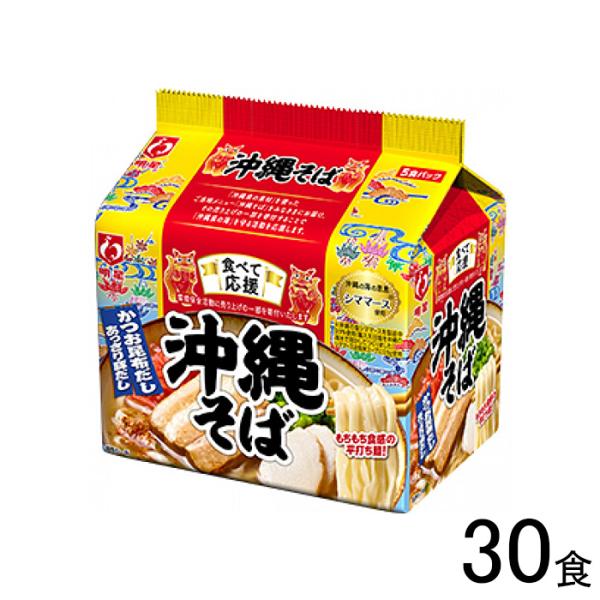 【ご注意＞必ずお読み下さい】※リニューアルに伴い、パッケージ・内容等予告なく変更する場合がございます。予めご了承ください。 パッケージ等のご指定があれば、ご連絡下さい。※こちらの商品は送料無料でお届け致します。但し、北海道・沖縄は別途送料1...
