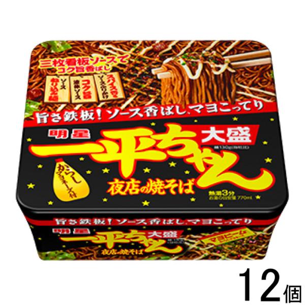 一平ちゃん 明星 一平ちゃん夜店の焼そば 大盛 175g×12個入 ／食品／NA