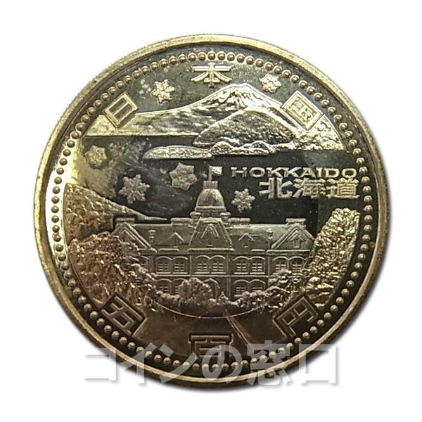 地方自治法施行60周年記念500円バイカラー クラッド貨幣 北海道 単体 Buyee Buyee Japanese Proxy Service Buy From Japan Bot Online