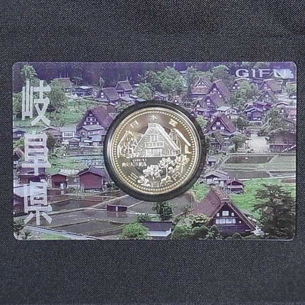 地方自治法施行60周年記念500円バイカラー クラッド貨幣aセット カードタイプ 岐阜県 Buyee Buyee 提供一站式最全面最专业现地yahoo Japan拍卖代bid代拍代购服务