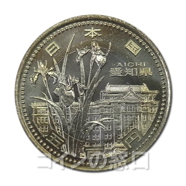 地方自治法施行60周年記念500円バイカラー クラッド貨幣愛知県 単体 Buyee Buyee 提供一站式最全面最專業現地yahoo Japan拍賣代bid代拍代購服務