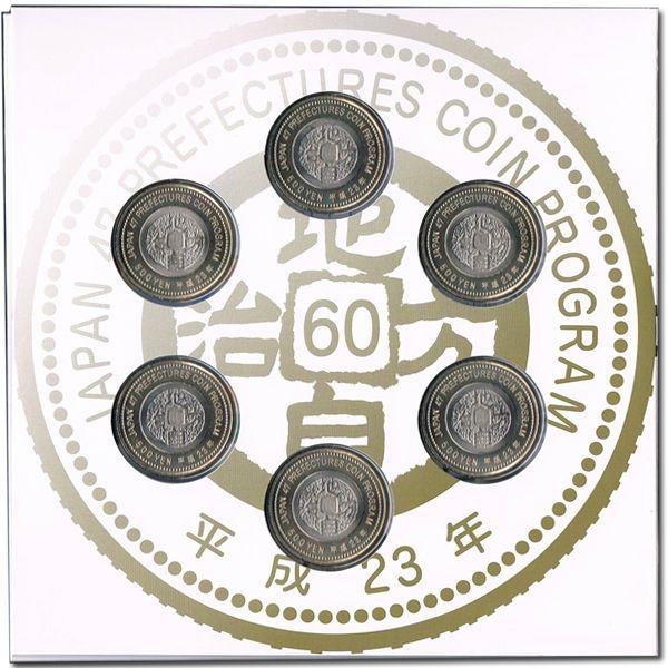 地方自治法施行60周年記念500円バイカラー クラッド貨幣平成23年銘6種セット 富山 鳥取 熊本 滋賀 岩手 秋田 Buyee Buyee 提供一站式最全面最专业现地yahoo Japan拍卖代bid代拍代购服务