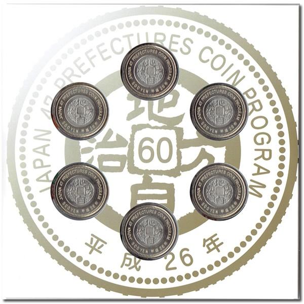 古銭 平成6年 貨幣 500円の人気商品・通販・価格比較 - 価格.com