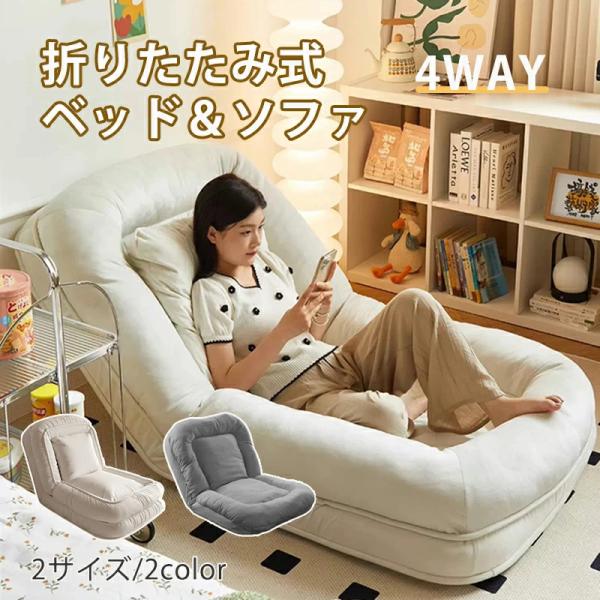 Y背伸びしたソファ畳の背もたれの椅子一人分の小さなソファの折り畳みVy 注文 Y背伸びしたソファ畳の背もたれの椅子一人分の小さなソファの