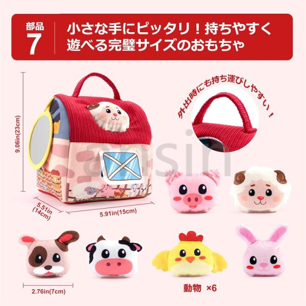 0e23_0409toys_5_d_20250409173209