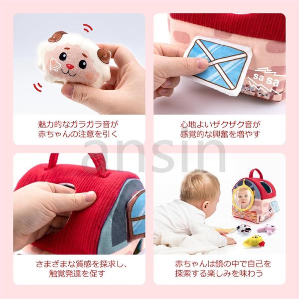 0e23_0409toys_6_d_20250409173209