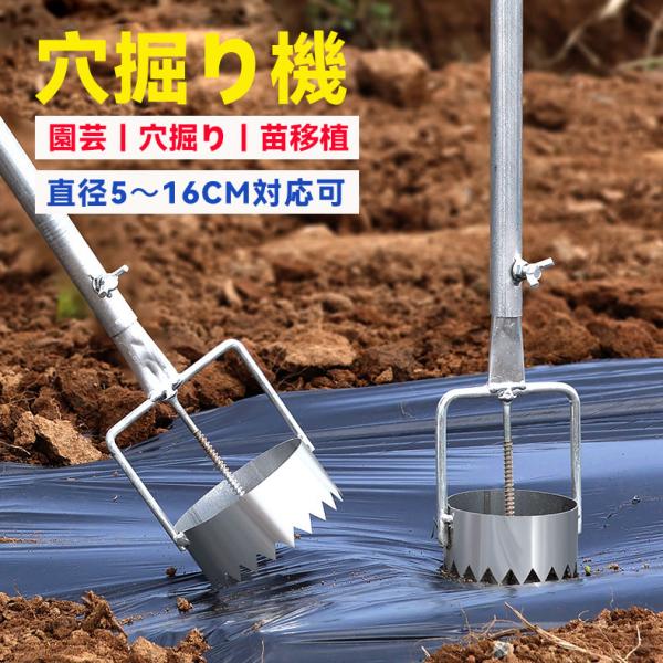 【人間工学に基づいたデザイン】かがむ必要はもうありません。このプラスチックフィルムパンチャーは、かがむことなくプラスチックフィルムに穴を開けることができるように特別に設計されており、身体的な負担を軽減し、作業をより快適にします。【効率的な切...