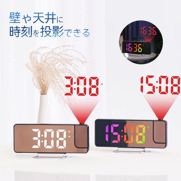 LEDデジタル時計 投影180度回転調整 Amazon.co.jp: GHDVOP 目覚まし時計 LEDデジタル投影時計