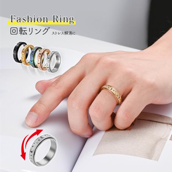 くるくる回転しながら、不安を和らげ、ストレス軽減。これらの不安を和らげるリングは回転可能で、注意をそらし、退屈、不安、ストレスを和らげることができます。月と星の素敵なデザイン、スタイルアップできます。色褪せしないステンレス、金属アレルギー対...