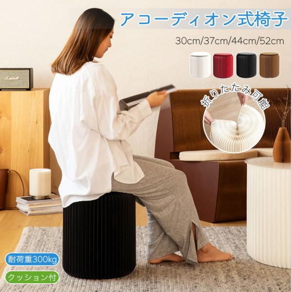 素材：複合紙、綿、PUレザーカラー：ブラウン、ホワイト、ブラック、レッド重量：30cmタイプ　1.4KG　/　37cmタイプ 1.5KG　/　44cmタイプ　2.1KG　/　52cmタイプ　3.0KG商品特徴：●「紙のアート」:長さを調整で...