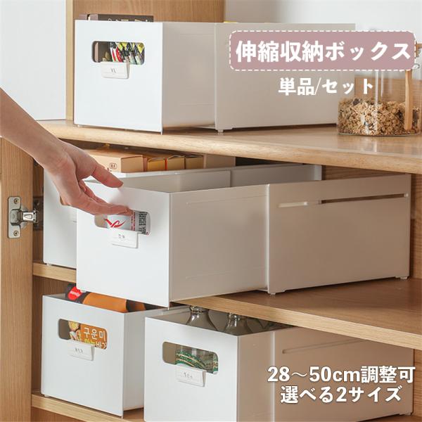 商品仕様カラー：ホワイトサイズ：S：幅14.5cm × 奥行28〜48cm × 高さ14.5cmM：幅20cm × 奥行28〜50cm × 高さ14.7cm【伸縮自在でスペースにぴったり】長さを自由に調節できるので、キッチンの引き出しにぴっ...
